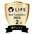 LIPSベストコスメ2023 LIPSベストコスメ2023年間 年間 眉ティント