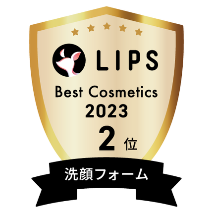 LIPSベストコスメ2023 LIPSベストコスメ2023年間 年間 洗顔フォーム