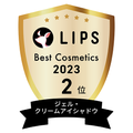 LIPSベストコスメ2023 LIPSベストコスメ2023年間 年間 ジェル・クリームアイシャドウ