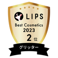 LIPSベストコスメ2023 LIPSベストコスメ2023年間 年間 グリッター