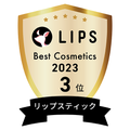 LIPSベストコスメ2023 LIPSベストコスメ2023年間 年間 リップスティック