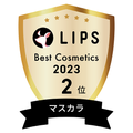 LIPSベストコスメ2023 LIPSベストコスメ2023年間 年間 マスカラ