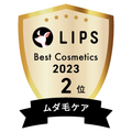 LIPSベストコスメ2023 LIPSベストコスメ2023年間 年間 ムダ毛ケア