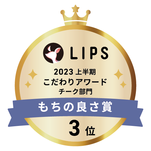 LIPSベストコスメ2023 上半期こだわりアワード チーク部門もちの良さ賞3位