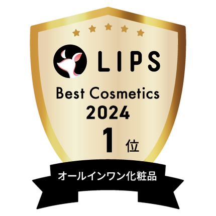 LIPSベストコスメ2024 LIPSベストコスメ2024年間 年間 オールインワン化粧品