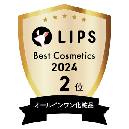 LIPSベストコスメ2024 LIPSベストコスメ2024年間 年間 オールインワン化粧品