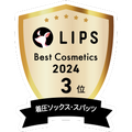 LIPSベストコスメ2024 LIPSベストコスメ2024年間 年間 着圧ソックス・スパッツ