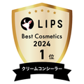 LIPSベストコスメ2024 LIPSベストコスメ2024年間 年間 クリームコンシーラー