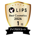 LIPSベストコスメ2024 LIPSベストコスメ2024年間 年間 アイブロウコート