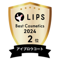 LIPSベストコスメ2024 LIPSベストコスメ2024年間 年間 アイブロウコート
