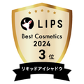 LIPSベストコスメ2024 LIPSベストコスメ2024年間 年間 リキッドアイシャドウ
