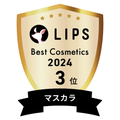 LIPSベストコスメ2024 LIPSベストコスメ2024年間 年間 マスカラ