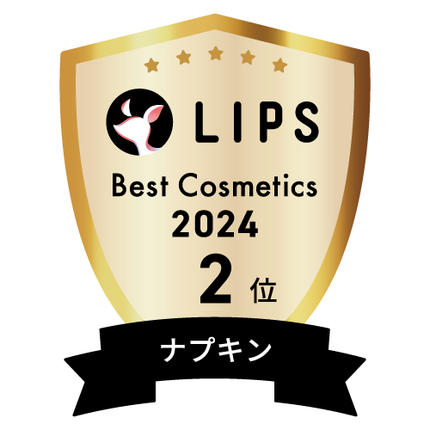 LIPSベストコスメ2024 LIPSベストコスメ2024年間 年間 ナプキン