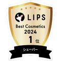 LIPSベストコスメ2024 LIPSベストコスメ2024年間 年間 シェーバー