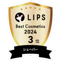 LIPSベストコスメ2024 LIPSベストコスメ2024年間 年間 シェーバー