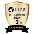 LIPSベストコスメ2024 LIPSベストコスメ2024年間 年間 スティックハイライト