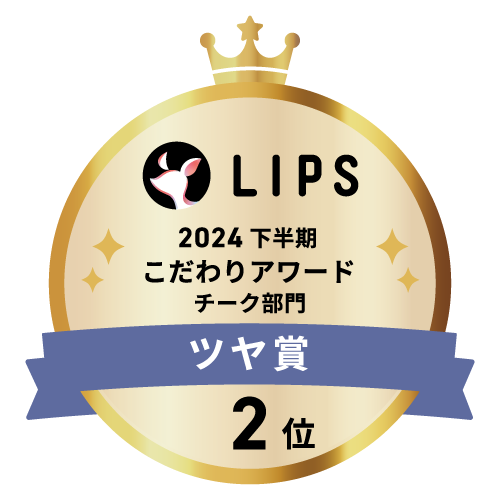 LIPSベストコスメ2024 下半期こだわりアワード チーク部門ツヤ賞2位