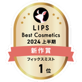 LIPSベストコスメ2024 LIPSベストコスメ2024上半期 新作 フィックスミスト
