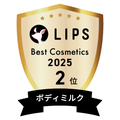 LIPSベストコスメ2025 LIPSベストコスメ2025 年間 ボディミルク
