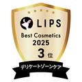 LIPSベストコスメ2025 LIPSベストコスメ2025 年間 デリケートゾーンケア