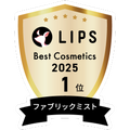 LIPSベストコスメ2025 LIPSベストコスメ2025 年間 ファブリックミスト