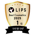 LIPSベストコスメ2025 LIPSベストコスメ2025 年間 つけまつげ