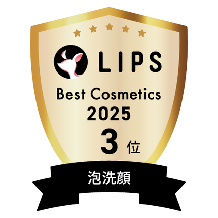 LIPSベストコスメ2025 LIPSベストコスメ2025 年間 泡洗顔