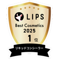 LIPSベストコスメ2025 LIPSベストコスメ2025 年間 リキッドコンシーラー