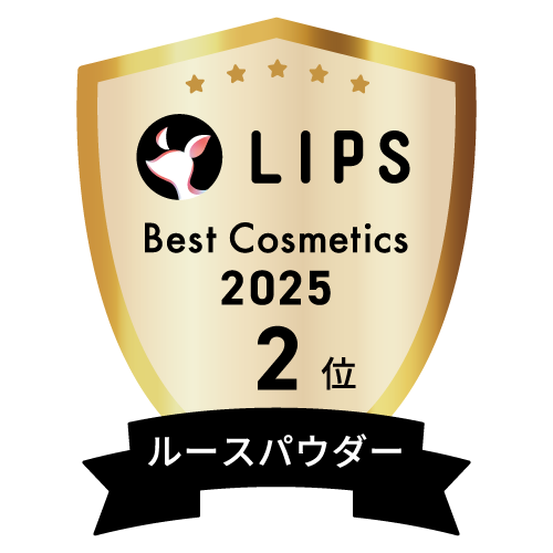 LIPSベストコスメ2025 LIPSベストコスメ2025 年間 ルースパウダー