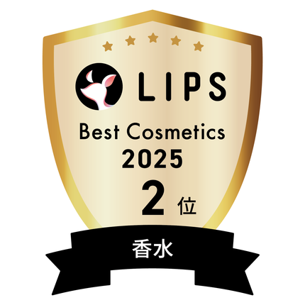 LIPSベストコスメ2025 LIPSベストコスメ2025 年間 香水