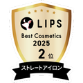 LIPSベストコスメ2025 LIPSベストコスメ2025 年間 ストレートアイロン