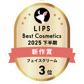 LIPSベストコスメ2025 LIPSベストコスメ2025 新作 フェイスクリーム