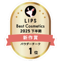 LIPSベストコスメ2025 LIPSベストコスメ2025 新作 パウダーチーク