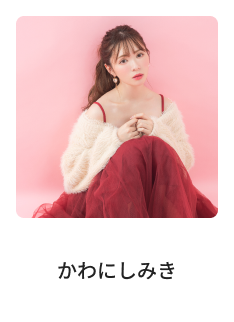 かわにしみき