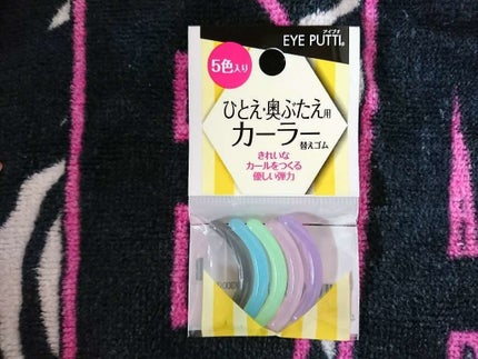 ソニープラザ