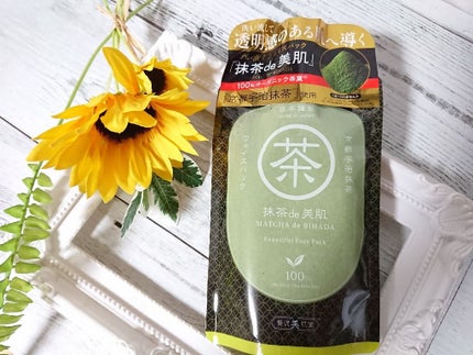 贅沢美肌堂