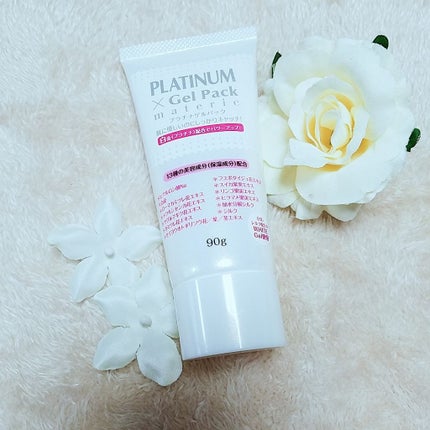 プラチナゲルパック