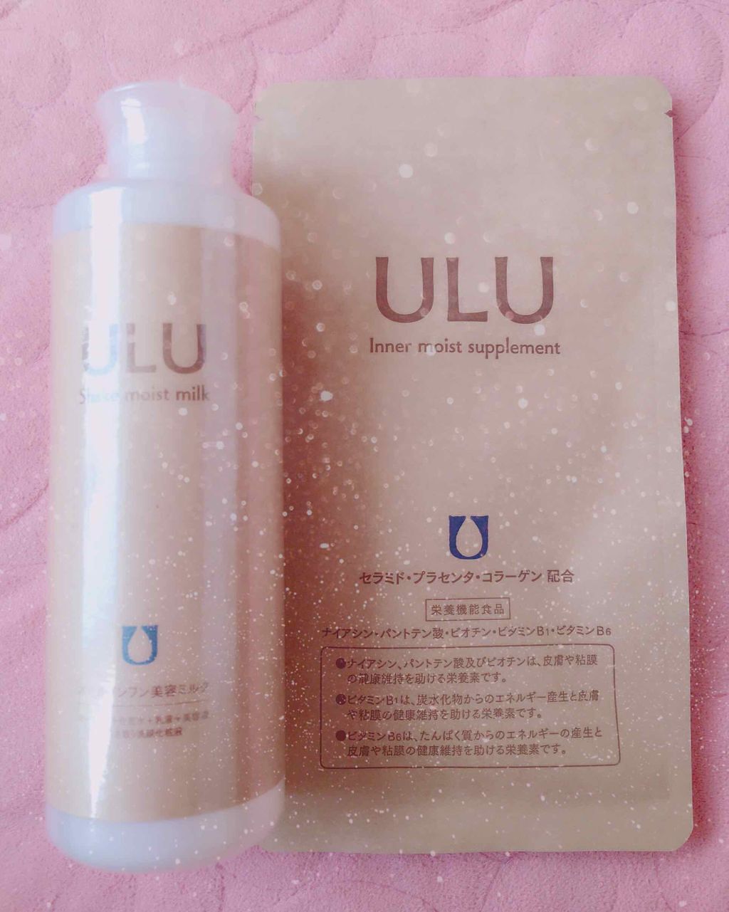 ULU(ウルウ)