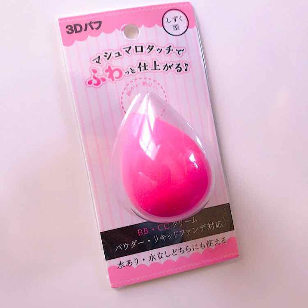 セリア
