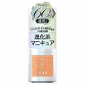 ジーエヌバイジーニッシュマニキュア（GN by Genish Manicure)