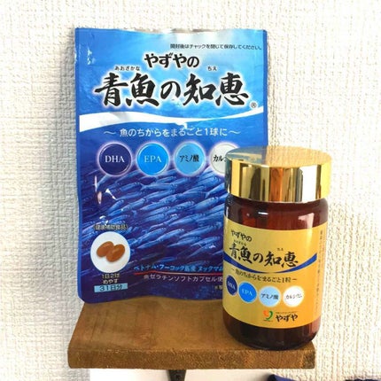 やずや
