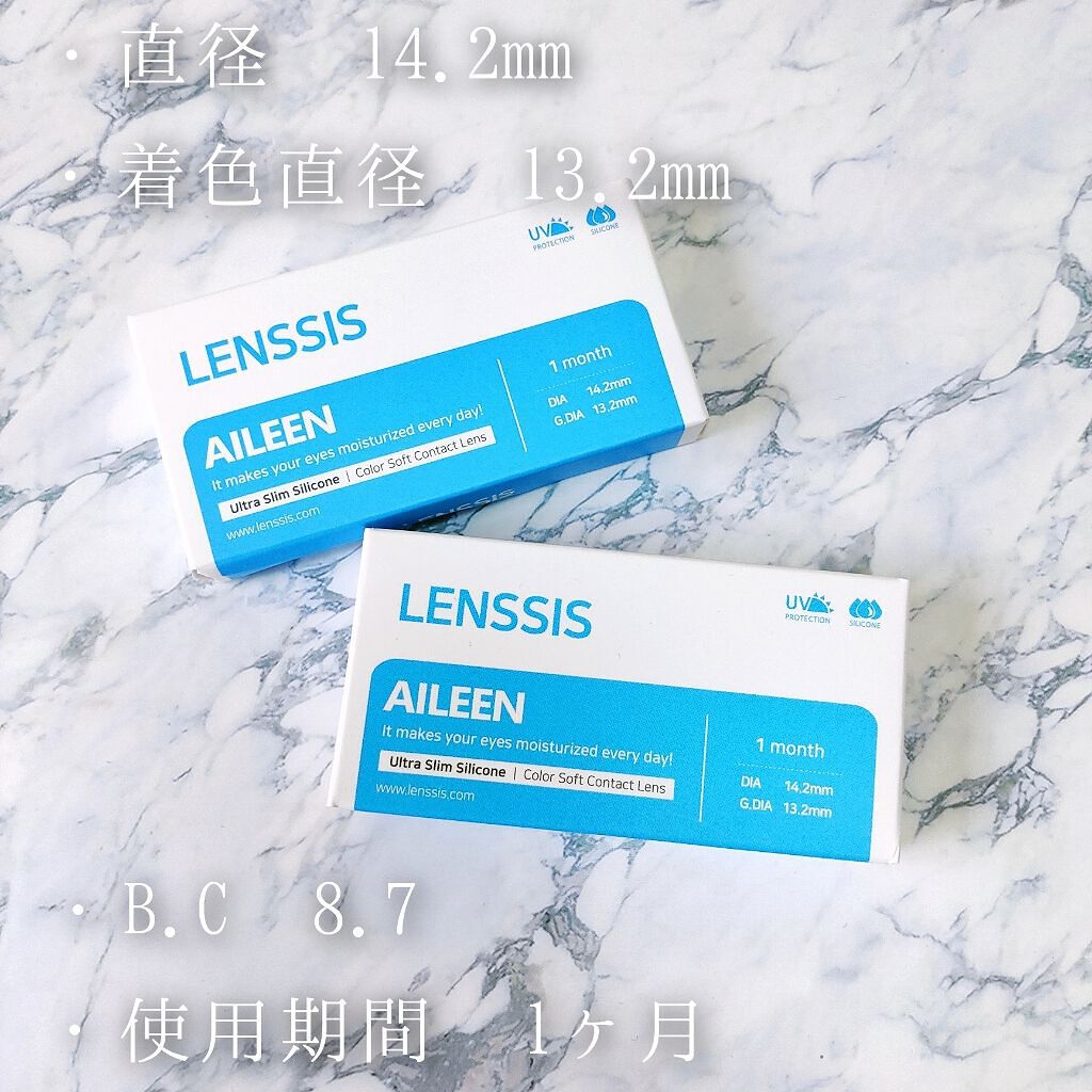 レンシス