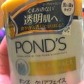 POND'S