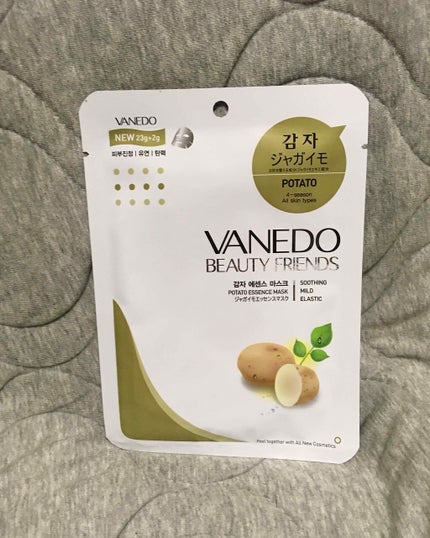 VANEDO