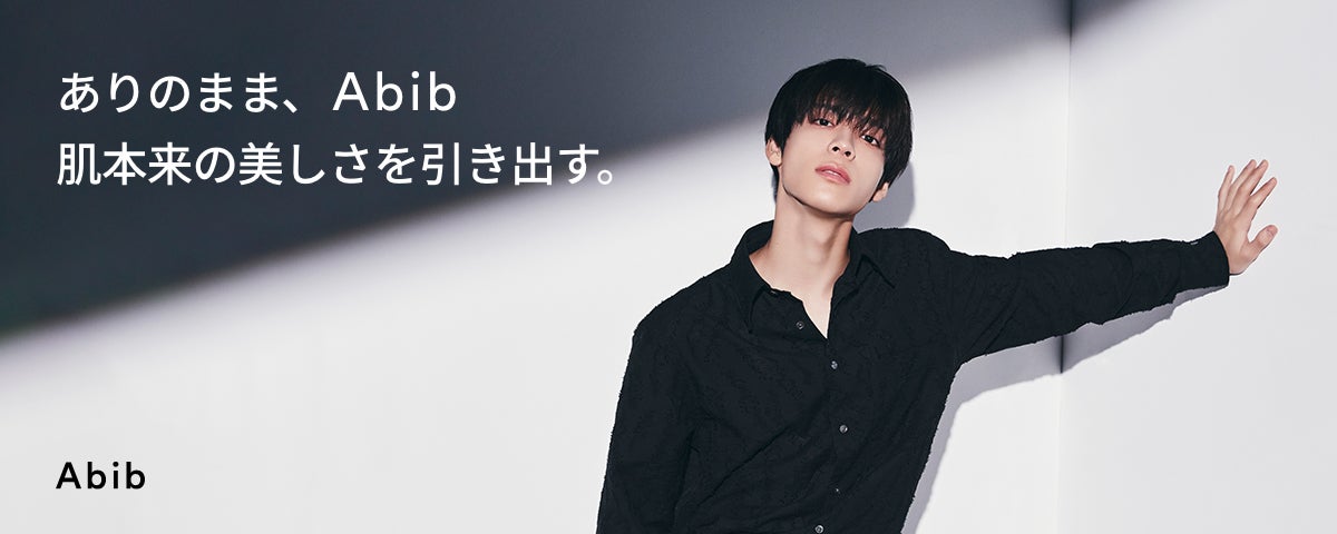 Abib のカバー画像