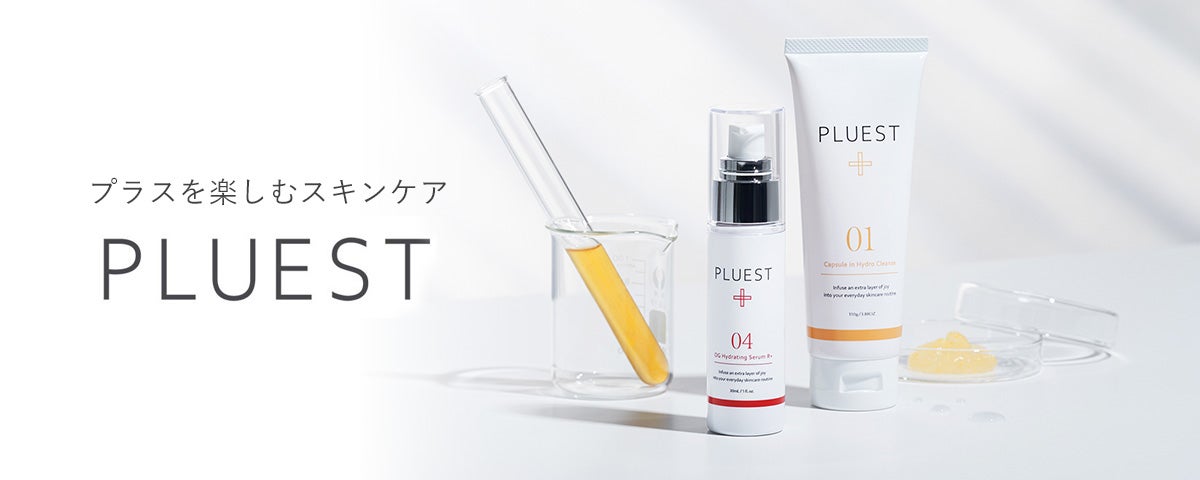 PLUESTのカバー画像