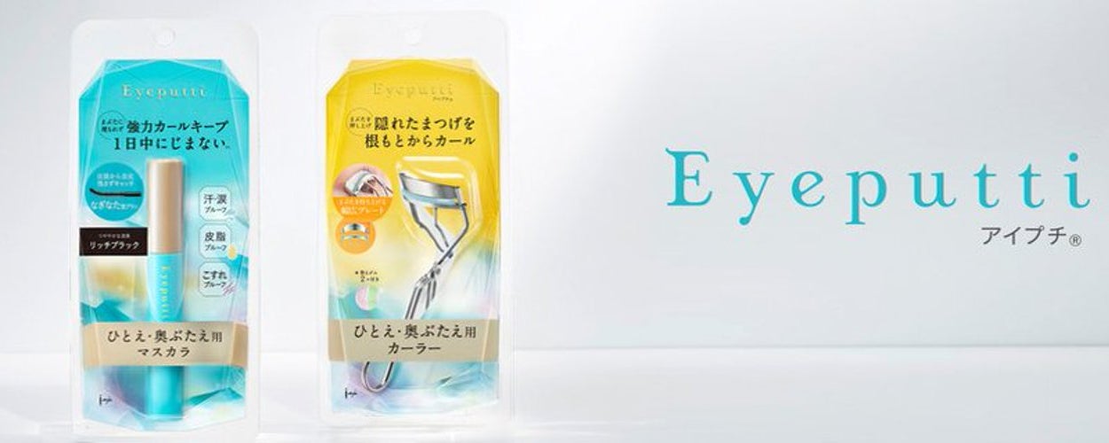 アイプチ®のカバー画像