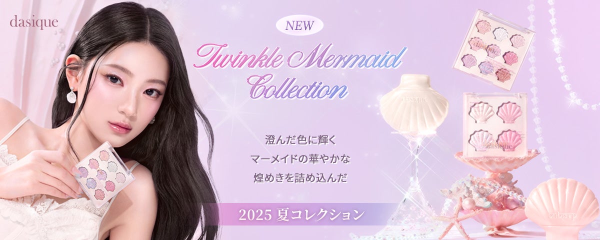 dasiqueのカバー画像