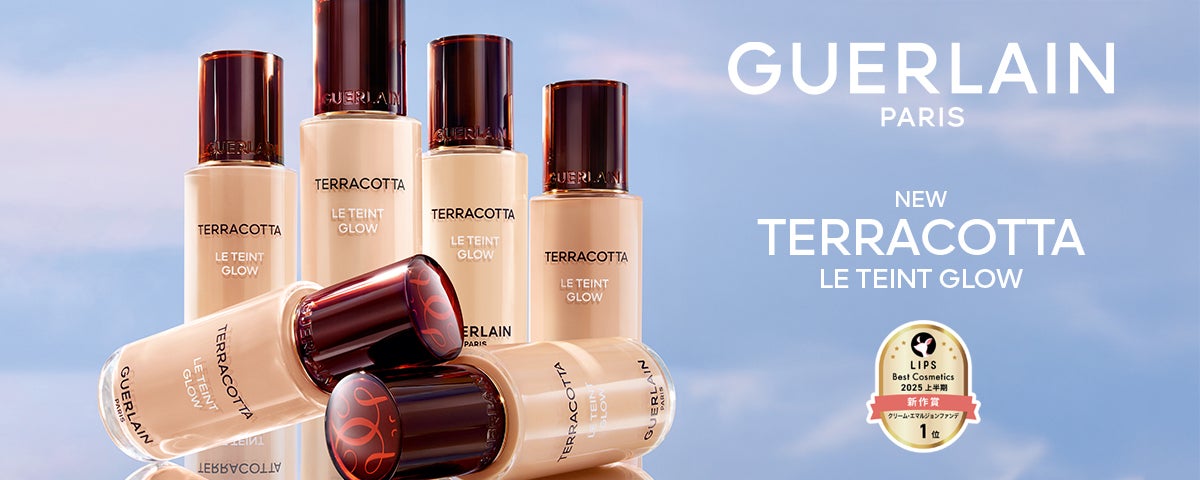 GUERLAINのカバー画像