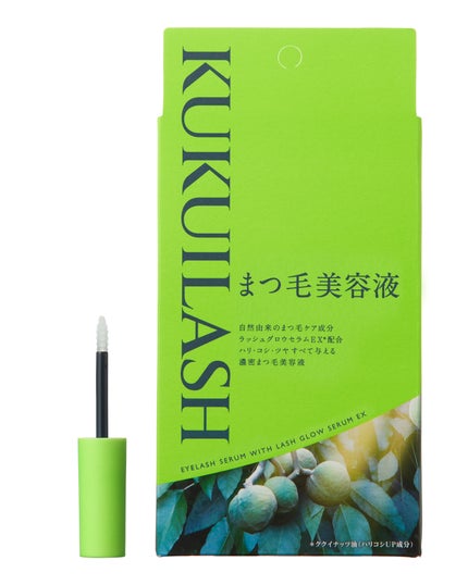 KUKUILASH